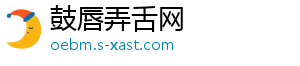 休息半年出山！多家媒体：克洛普明年1月1日出任红牛全球足球主管-鼓唇弄舌网